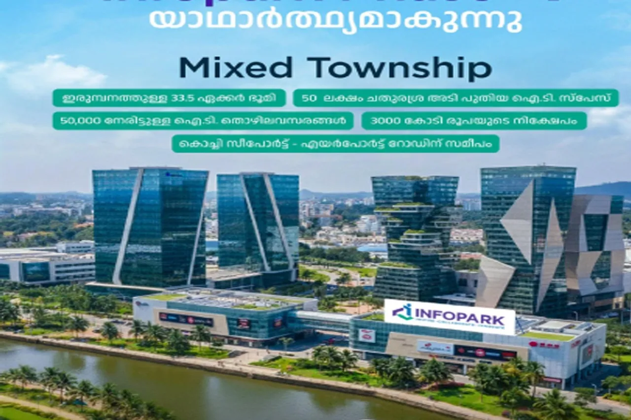 INFO PARK PHRAS