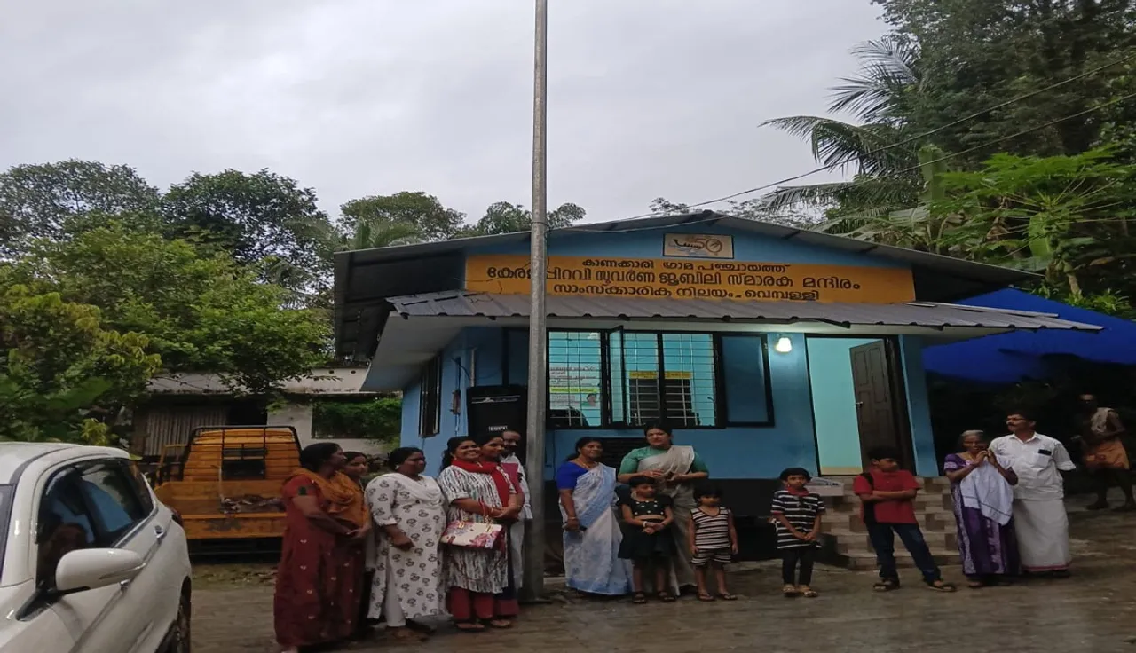 kottayam