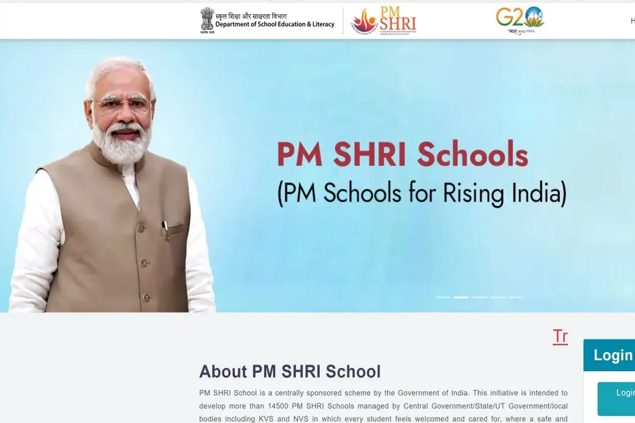 pm shri school