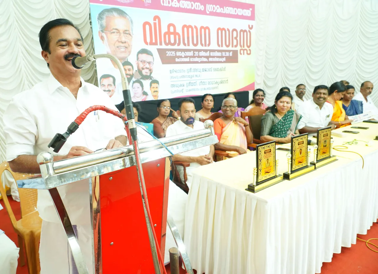 SADAS VAKATHAANAM 20-10-25