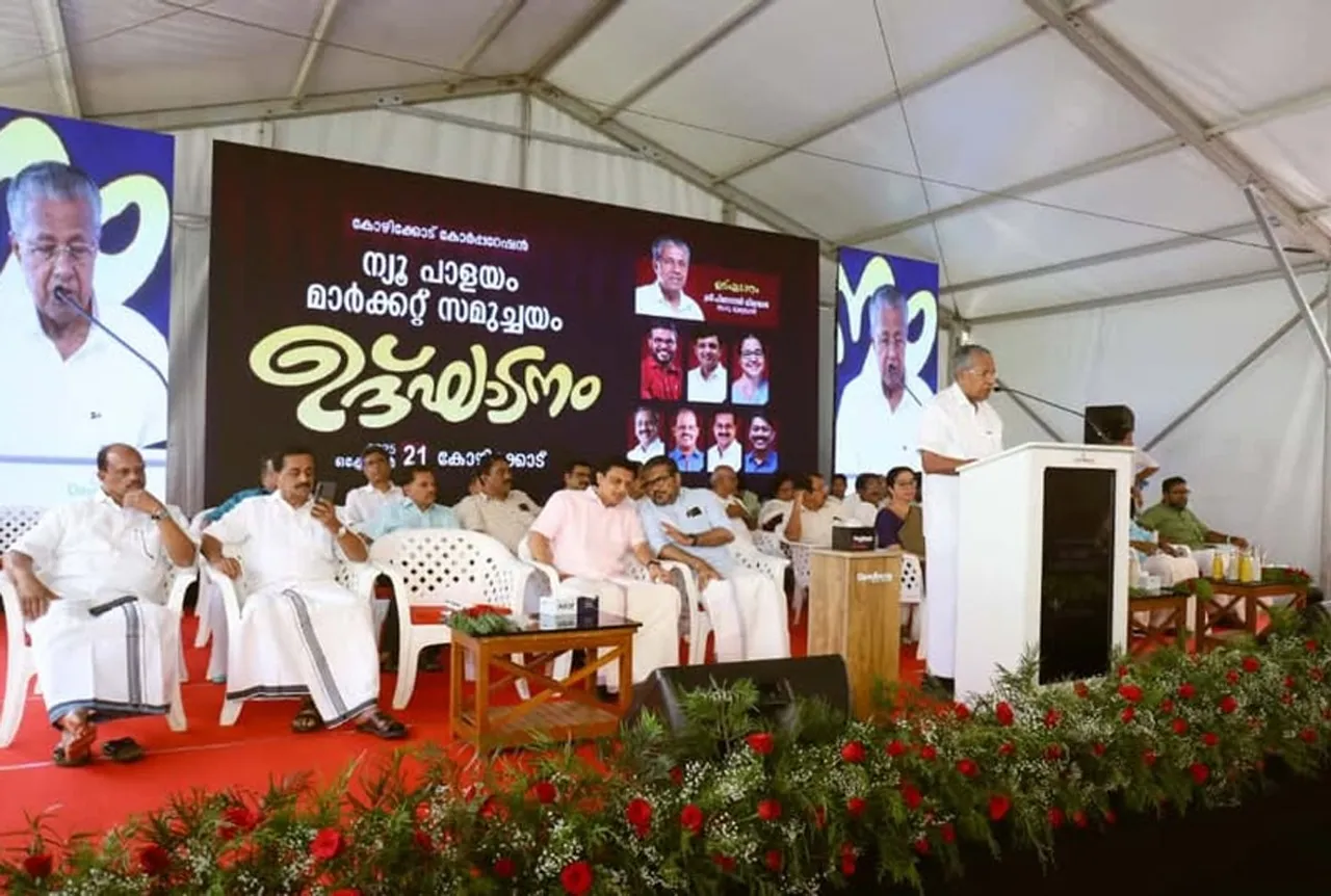 chief minister inauguration