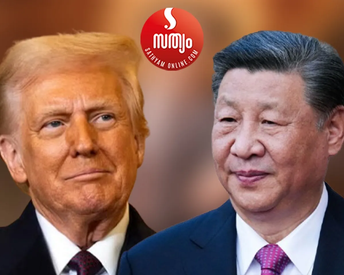 donald trump Xi Jinping