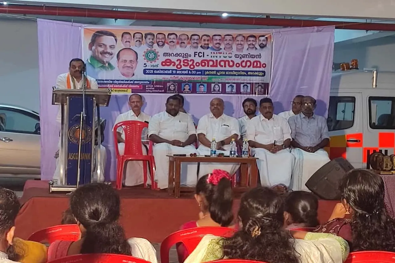 kudubasagamam