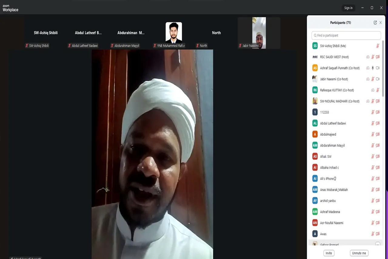 moideen mala