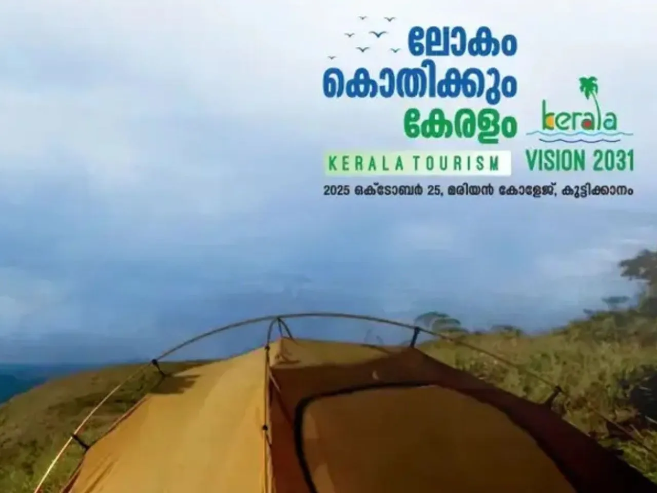 images (1280 x 960 px)(460)