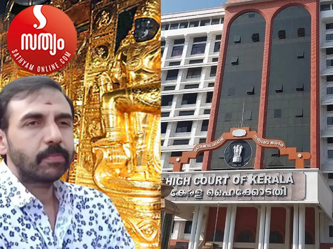unnikrishnan potty high court