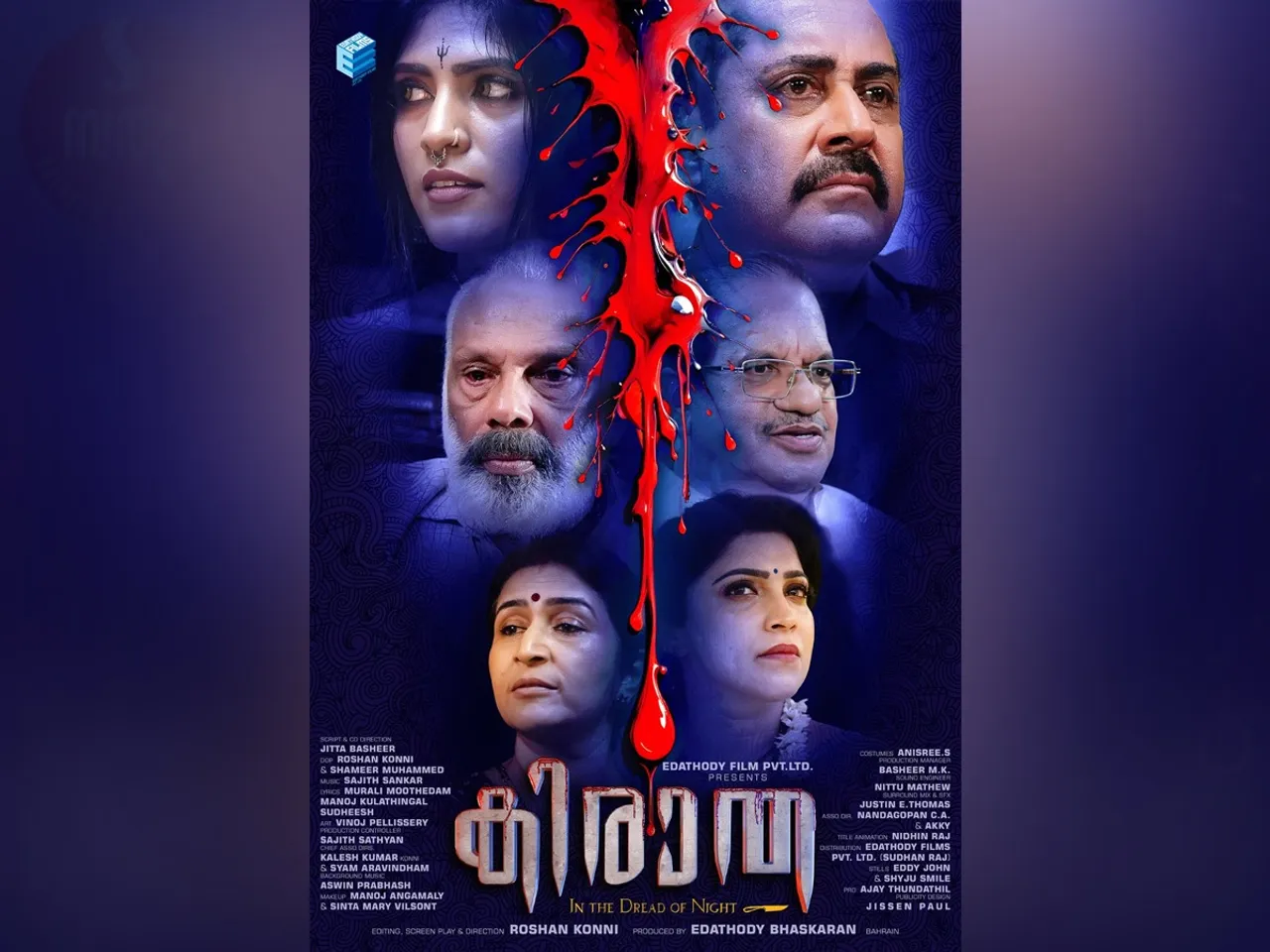 kiratha-4