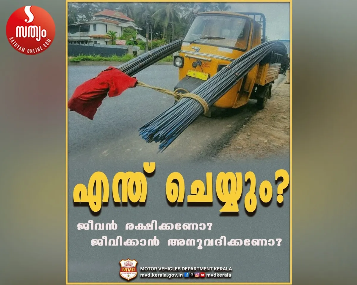 auto travel in dangerous condition