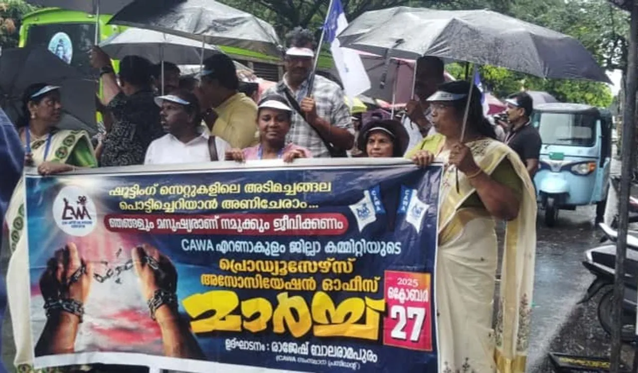 producers association march-2