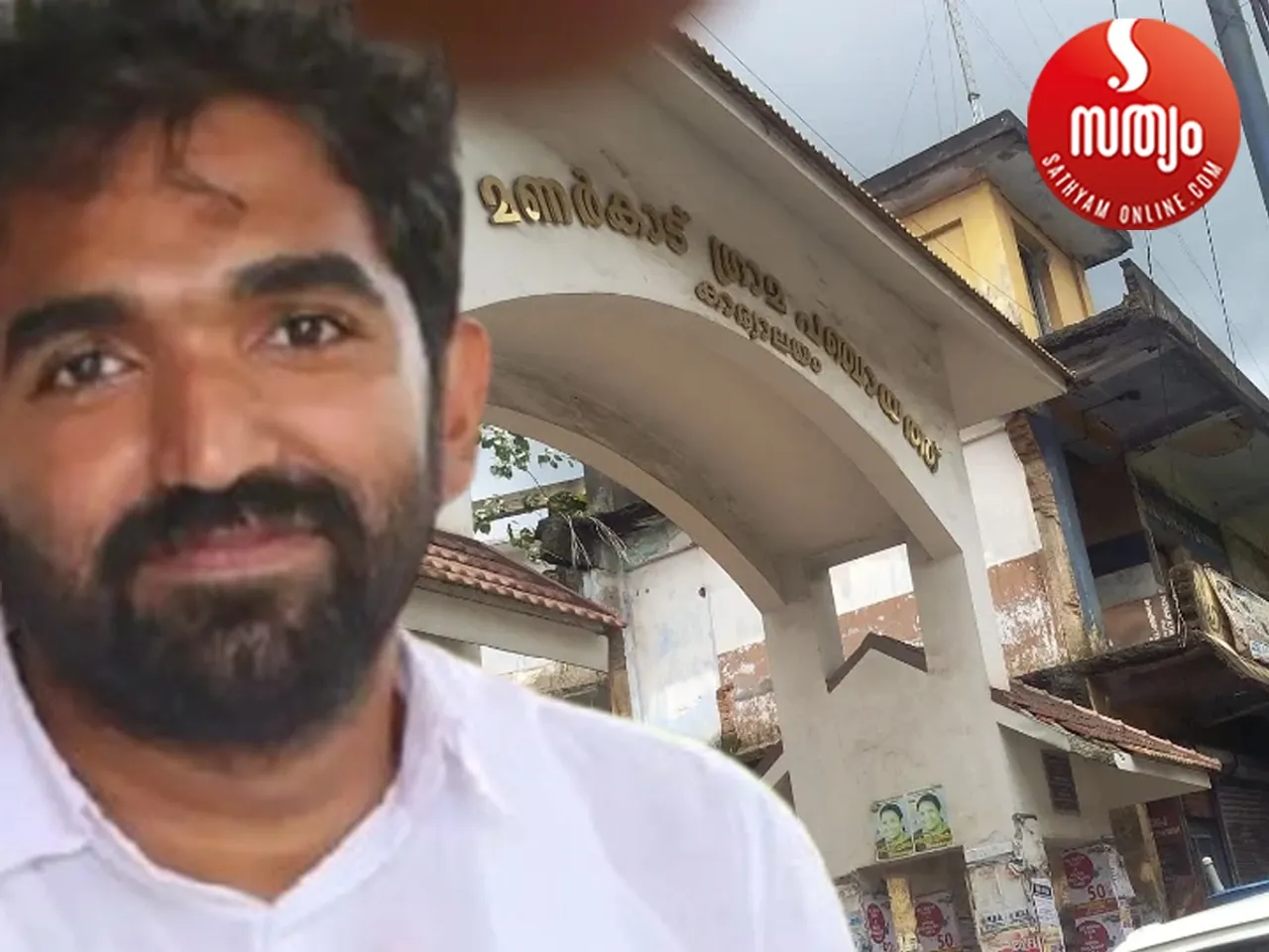 chandy oommen manarkad panchayath