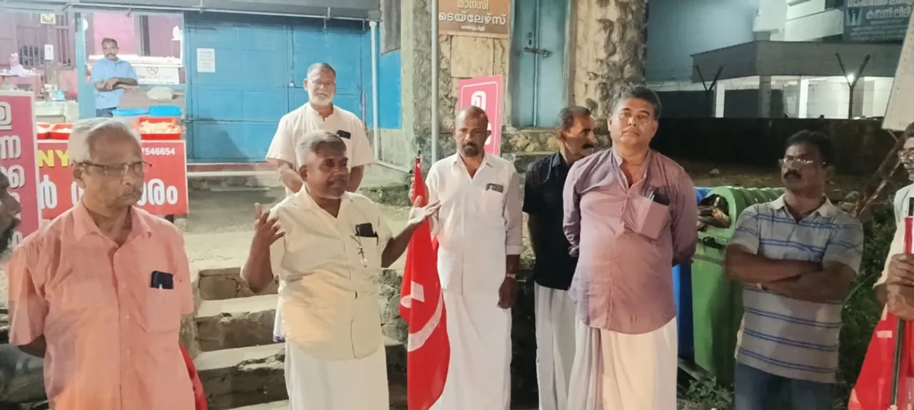 cpim marangattupilli local committee