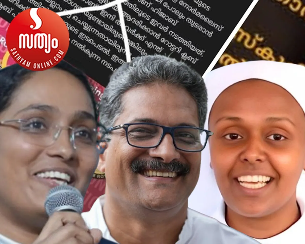 sister soniya k chacko dc raju p nair siser helina albi