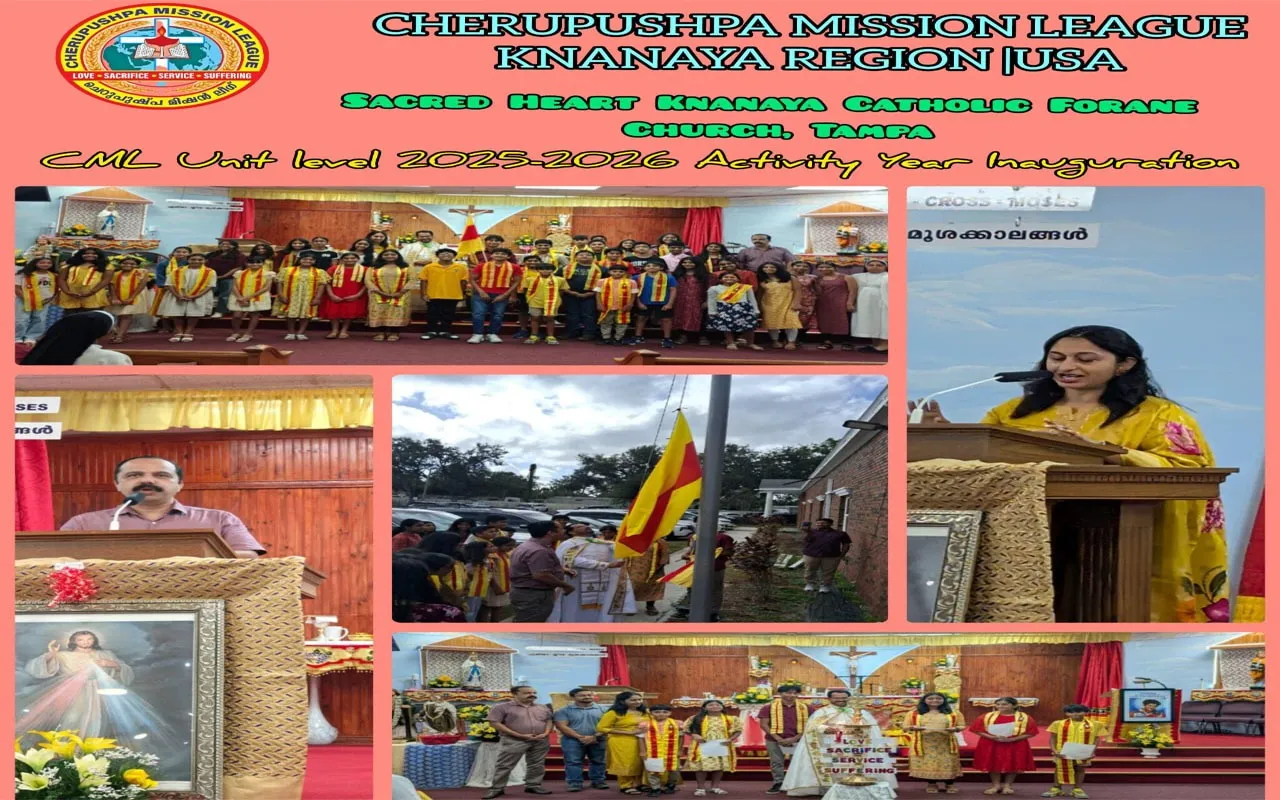 cherupushpam mission leg