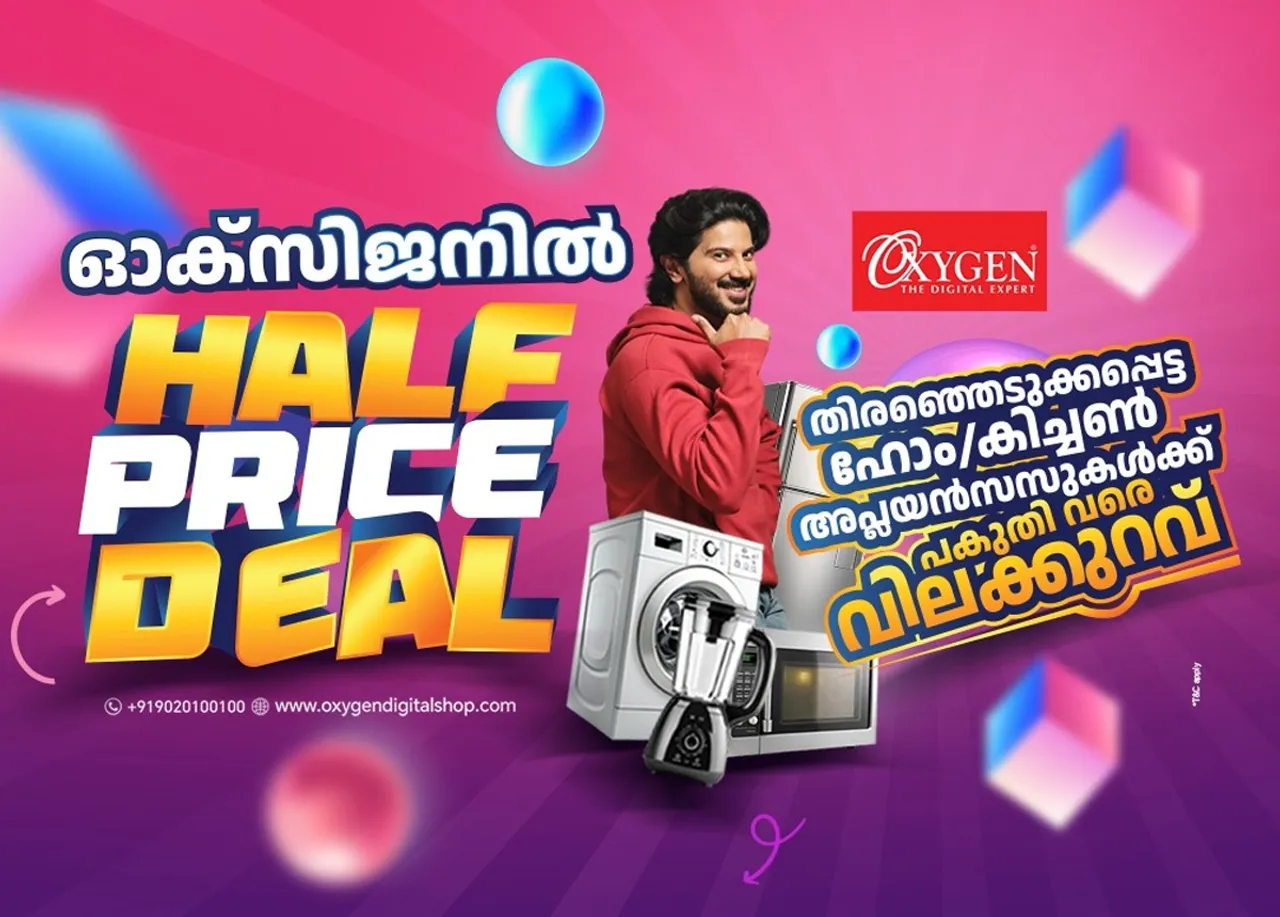 oxygen half price deal