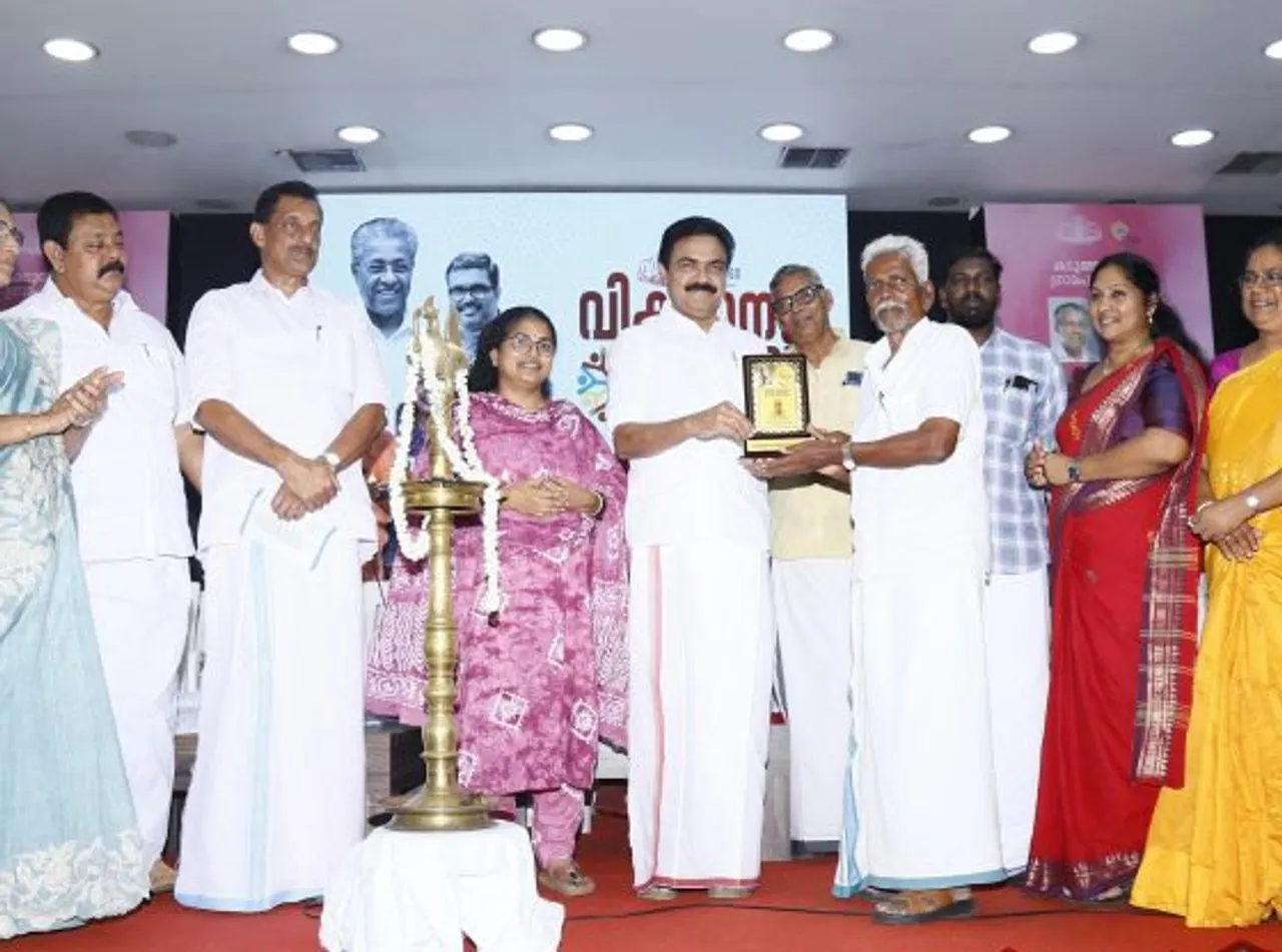 KADUTHURUTHY VIKASANASADAS