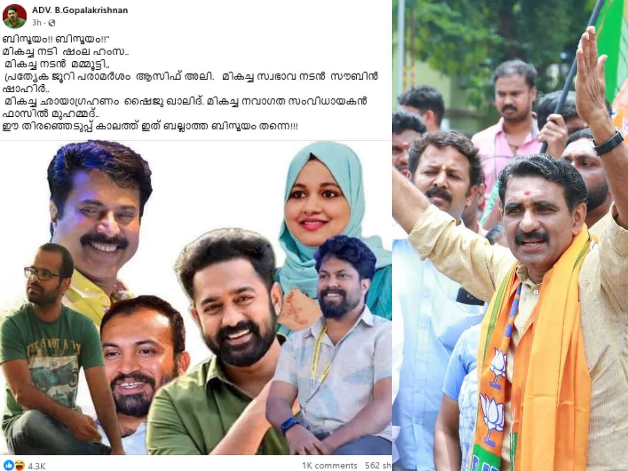 GOBALAKRISHNAN FACEBOOK