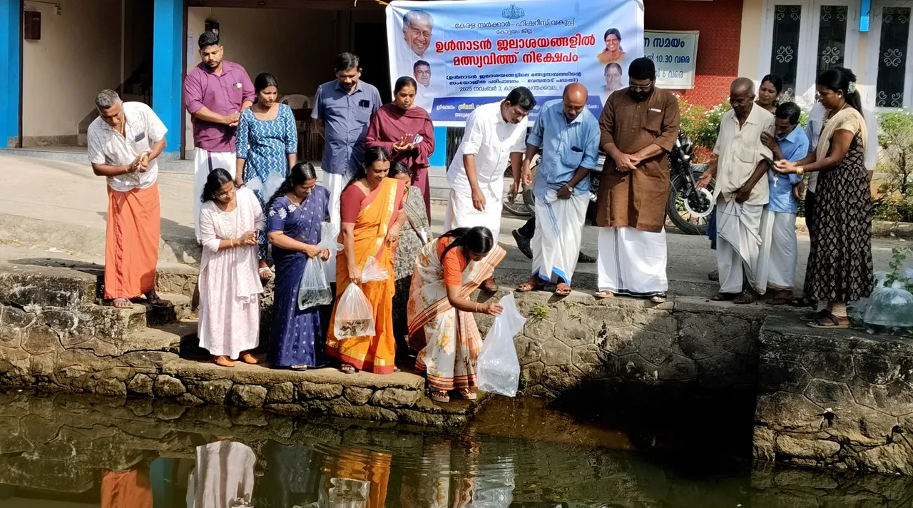 FISH SEED KUMARAKAM 05-11-25