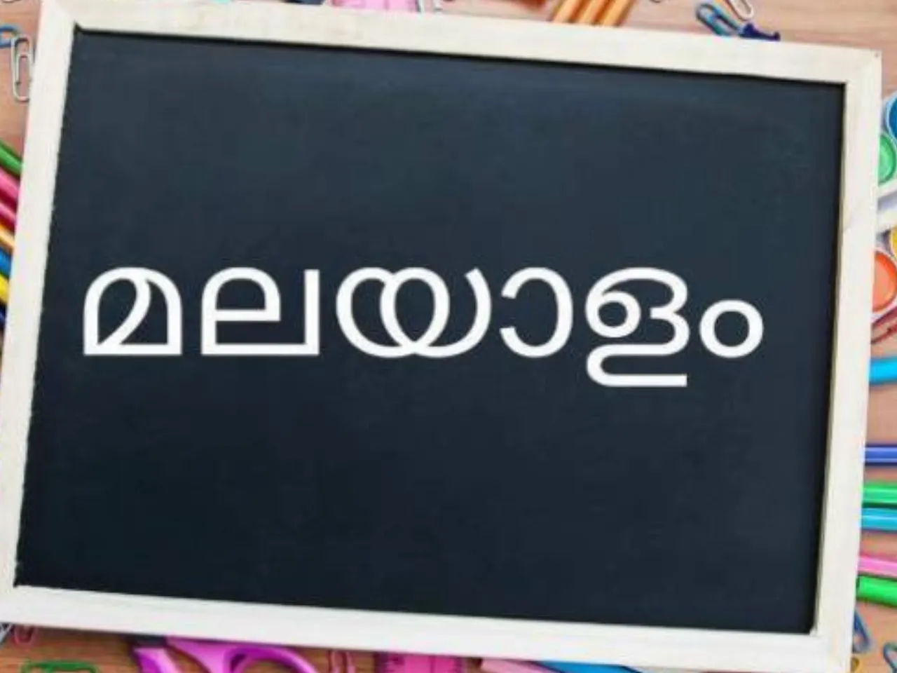 malayalam