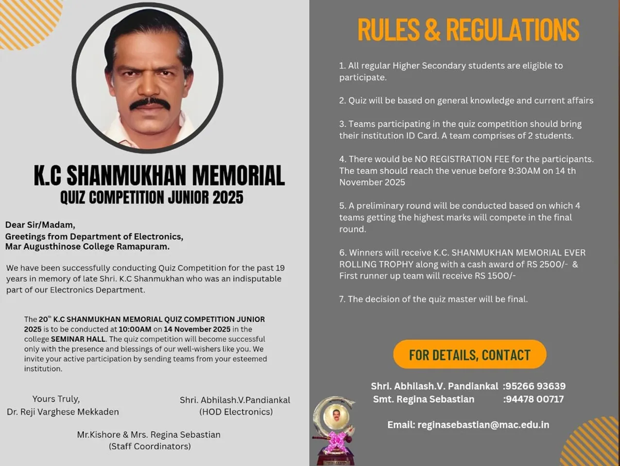 kc shanmukhan memorial quiz