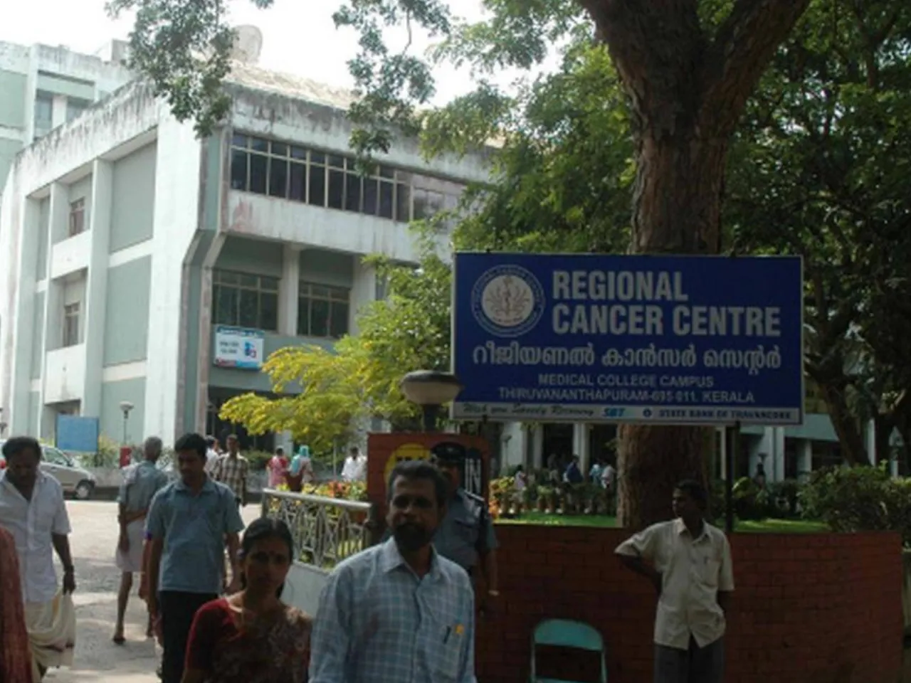 rcc trivandrum