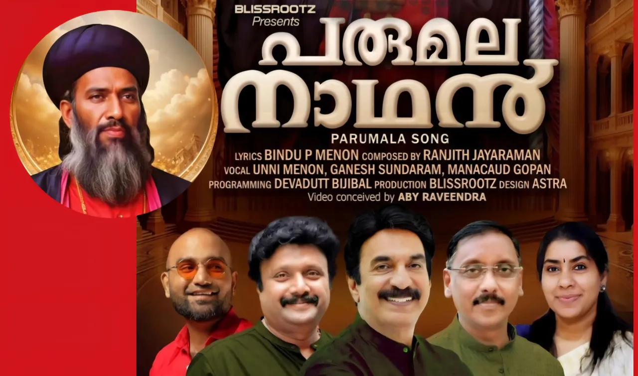 Screenshot_20251113_112544_YouCut - Video Editor