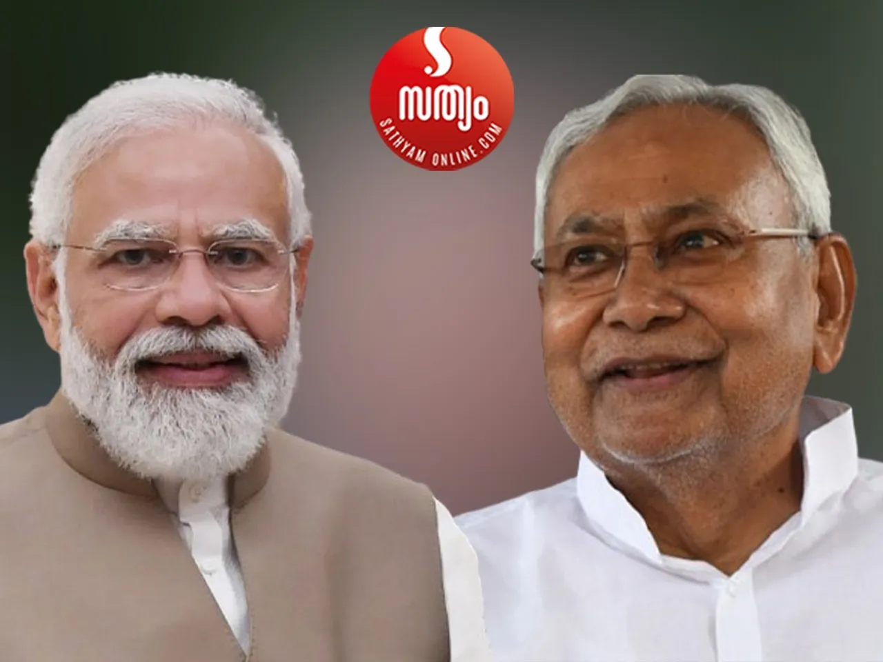 narendra modi nithish kumar