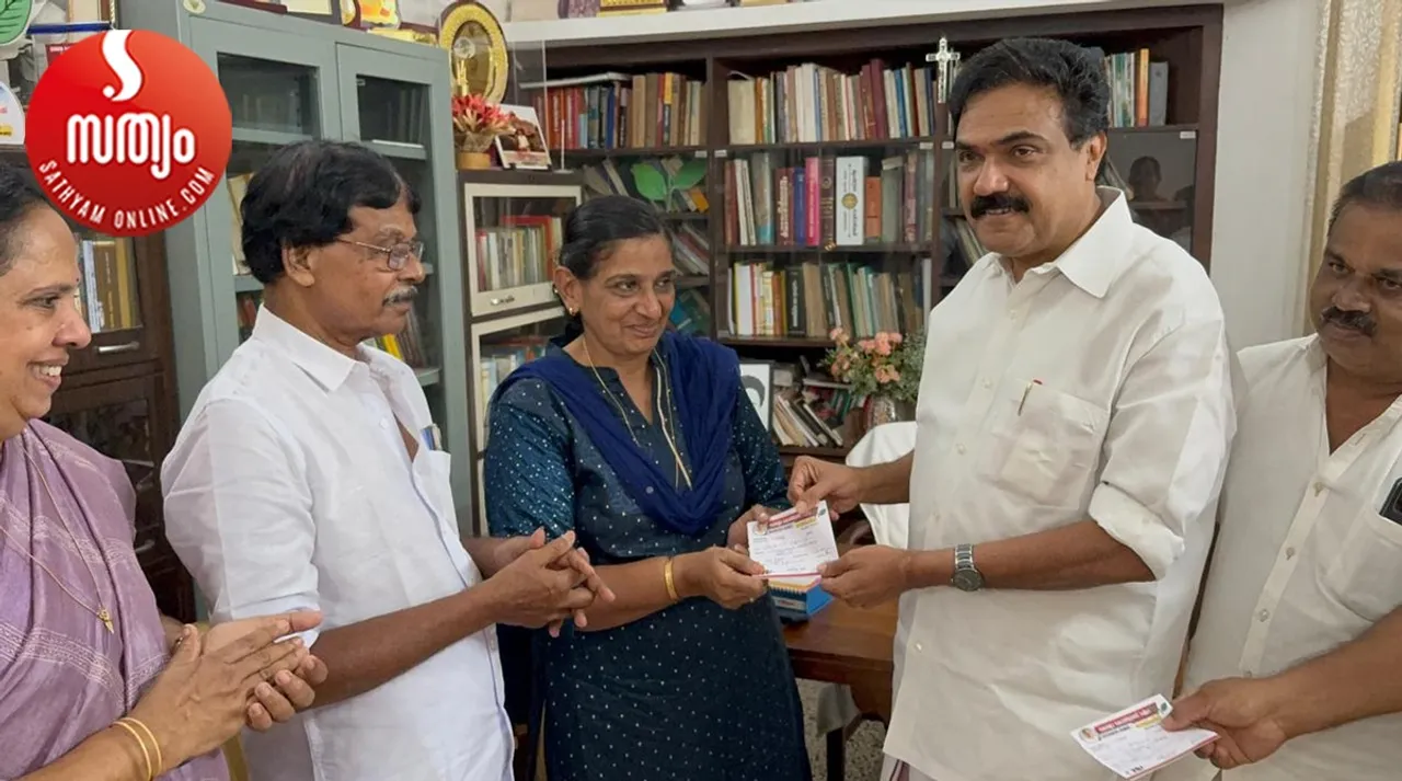 party membership received