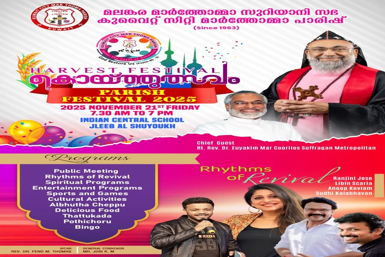 malankara marthoma idavaka