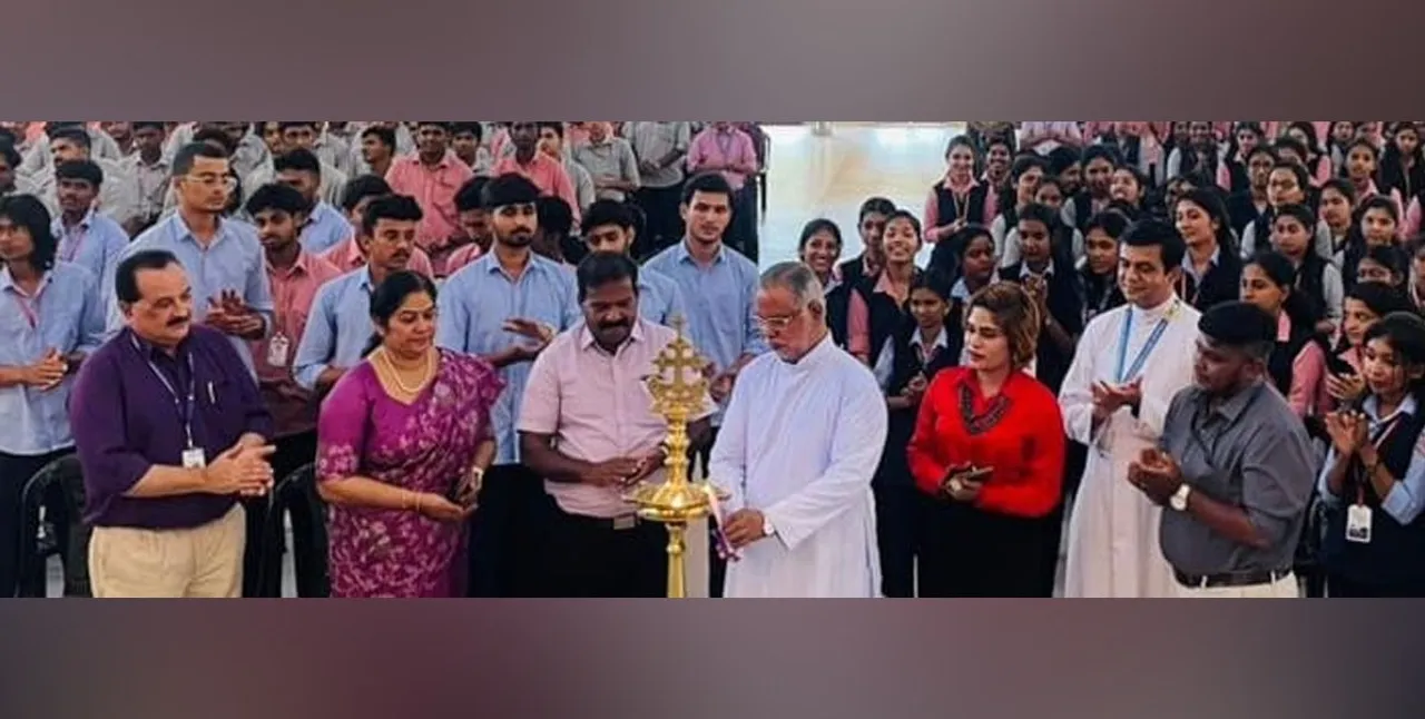 skill development centre inauguration