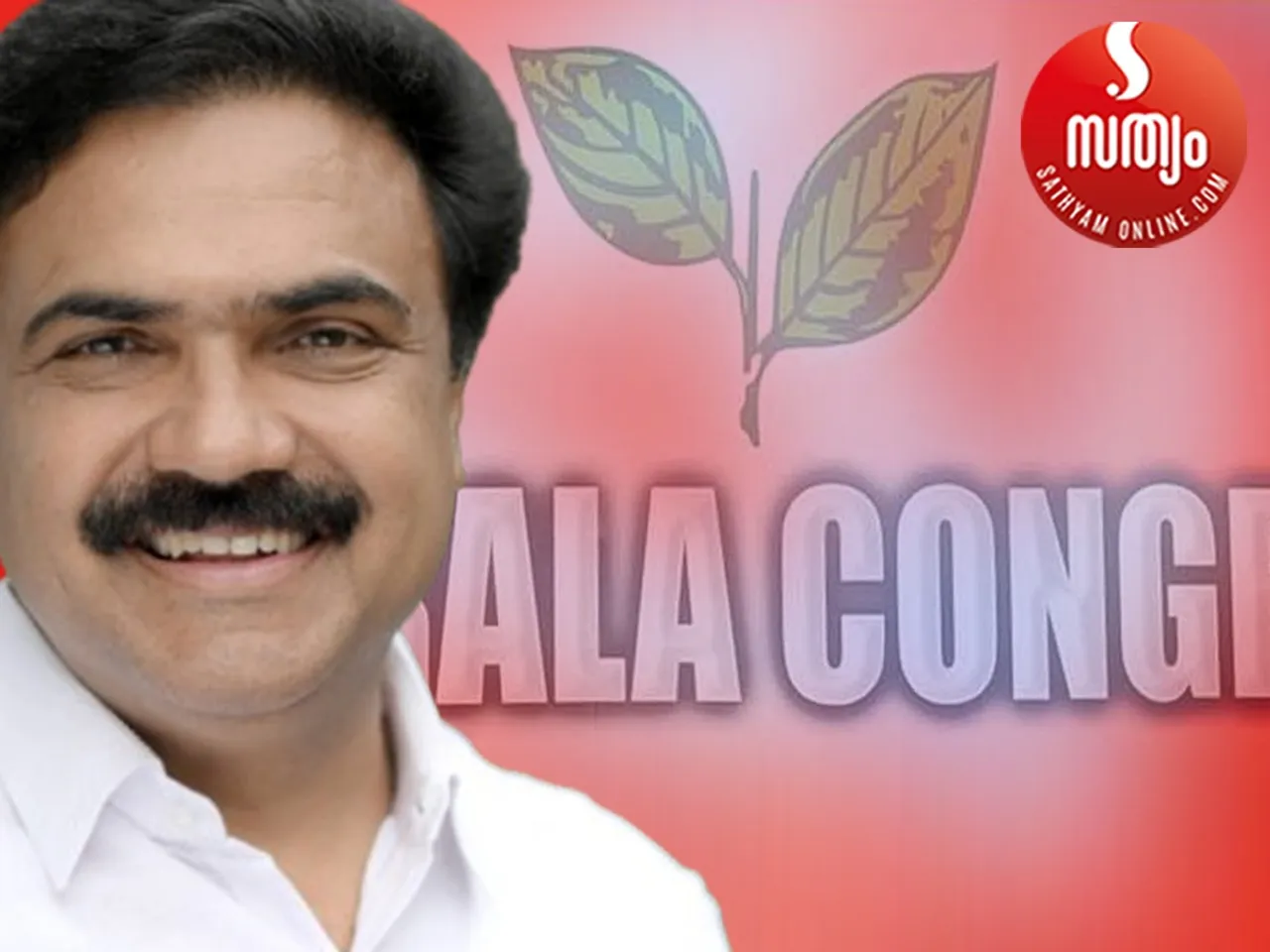 jose k mani kerala congress m