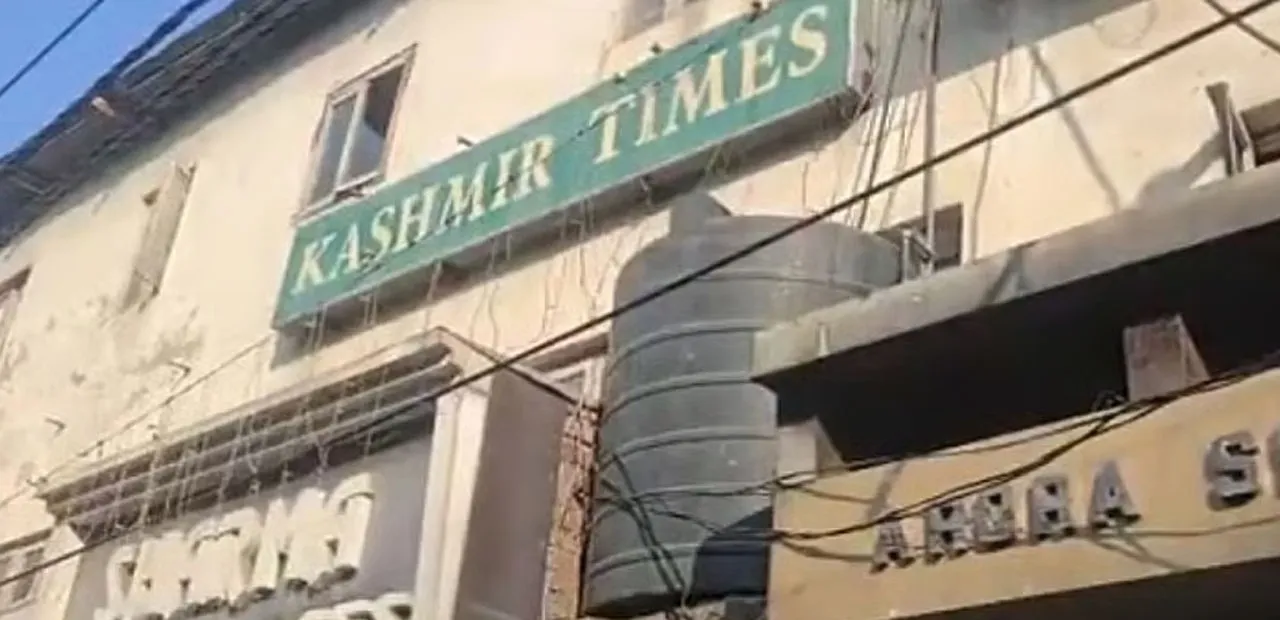 kasmir-times