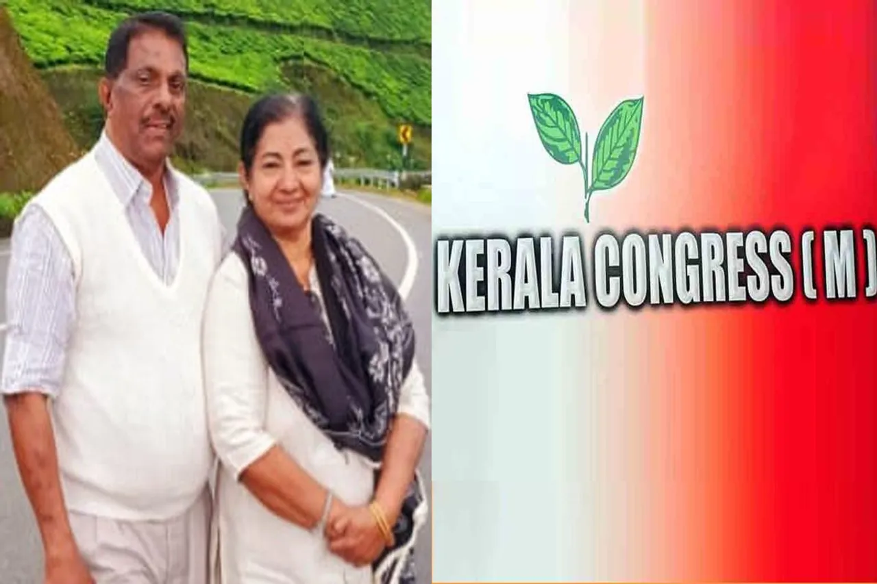 kerala congrass m cha