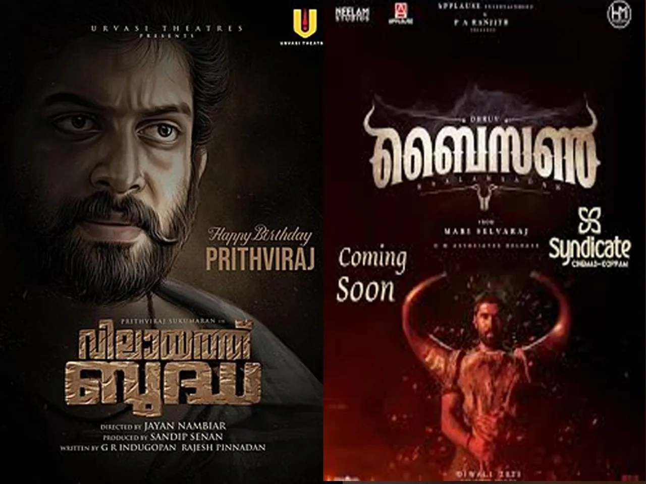 vilayath budha baison