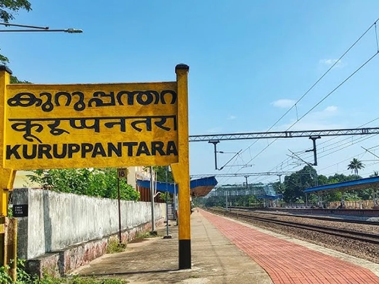kuruppanthara railway station