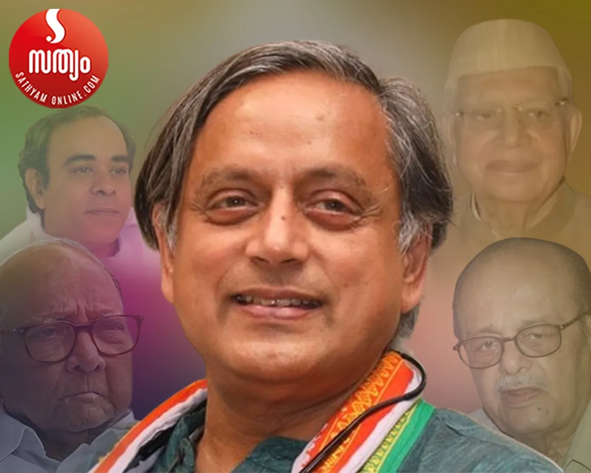 r kumaramangalam sharad pawar sasi tharoor arjun singh nd tiwari