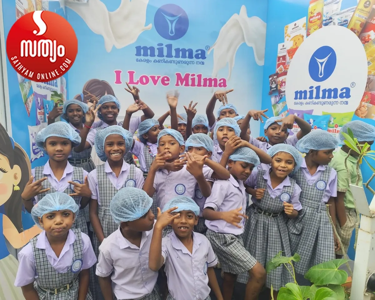 kalleppully milma plant