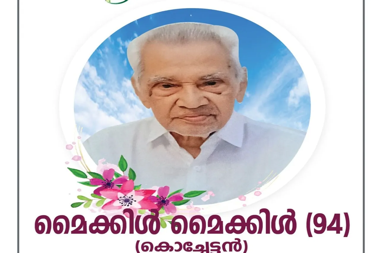 maikile kochettan