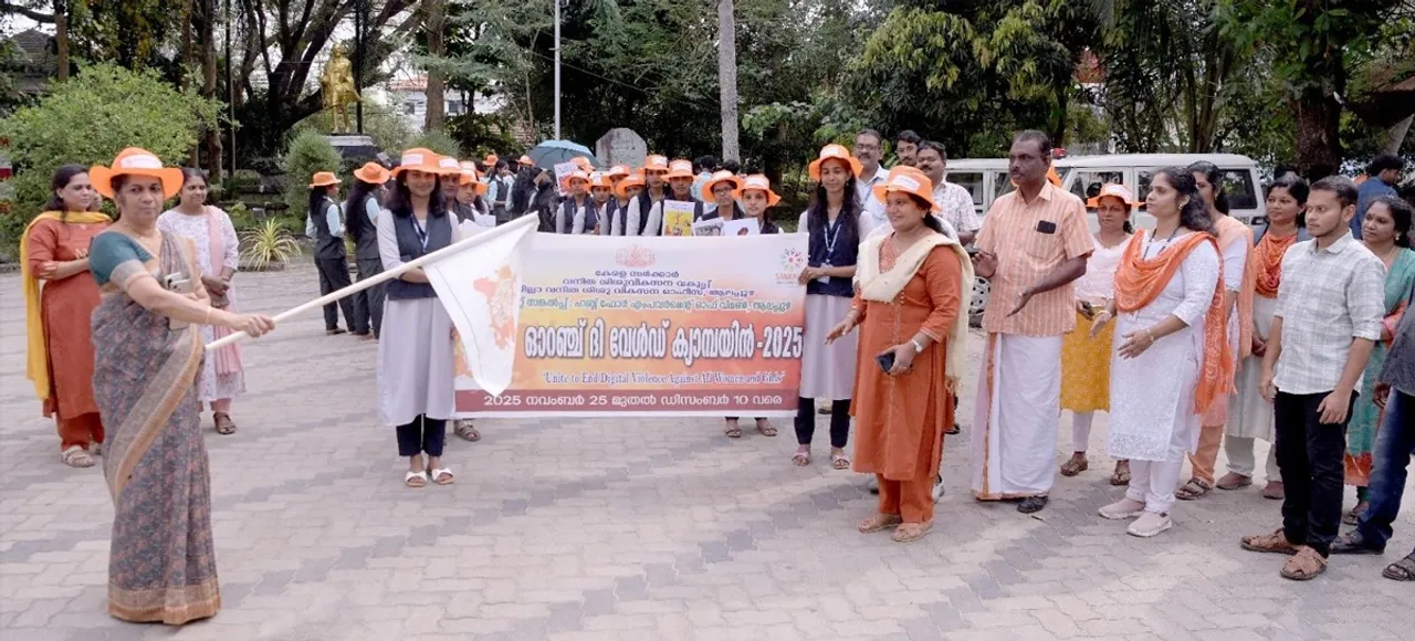 orange the world campaign