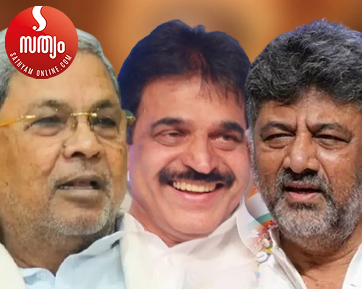 sidharamaiah kc venugopal dk sivakumar