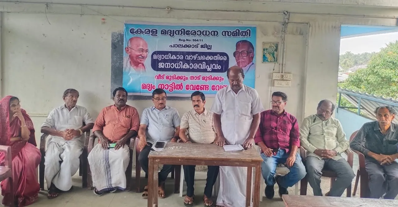 madya nirodhana samithi palakkad