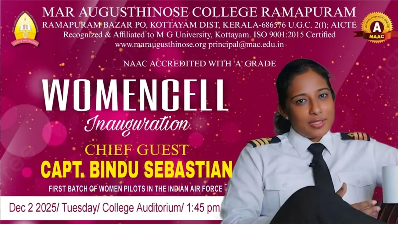 womencell inauguration