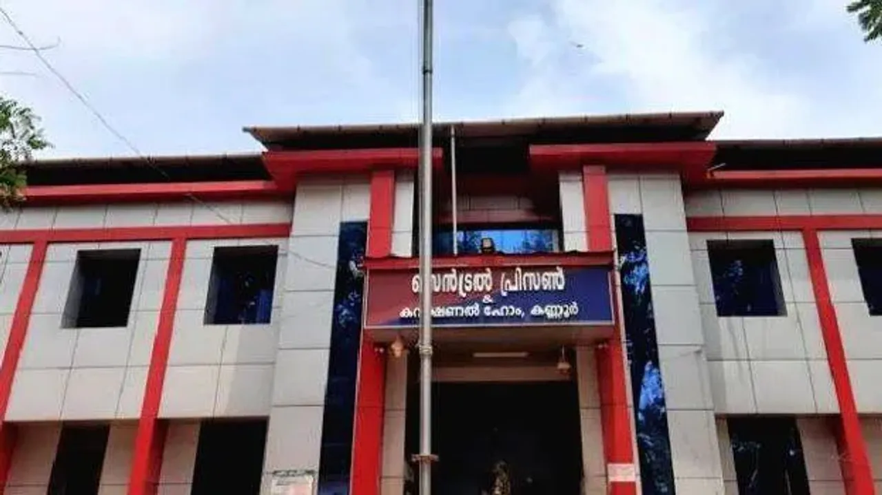 central-jail.1759682567