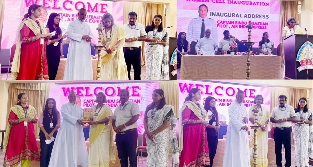 women cell inauguration