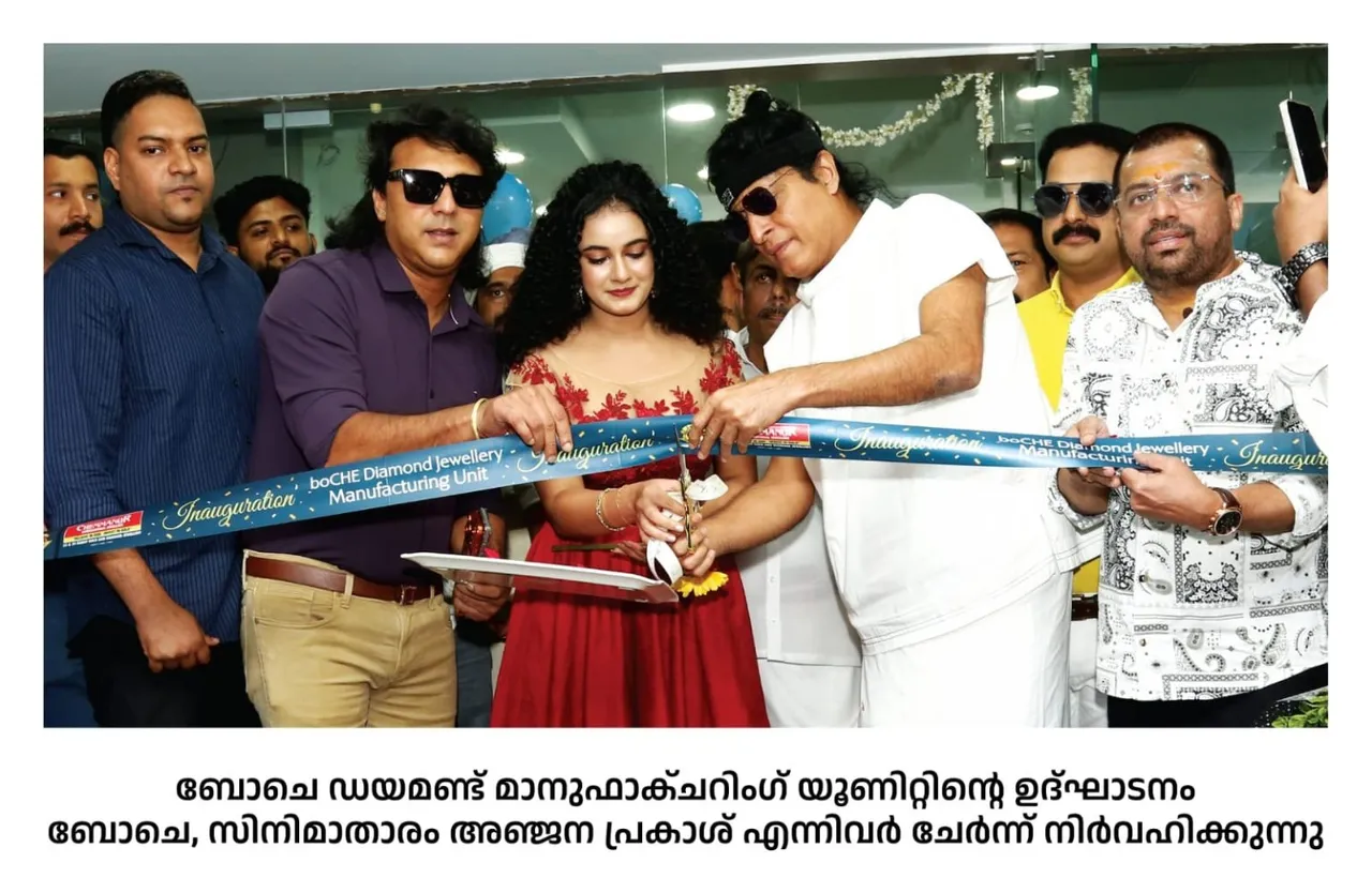 IMG-20251204-WA0058-1536x1001