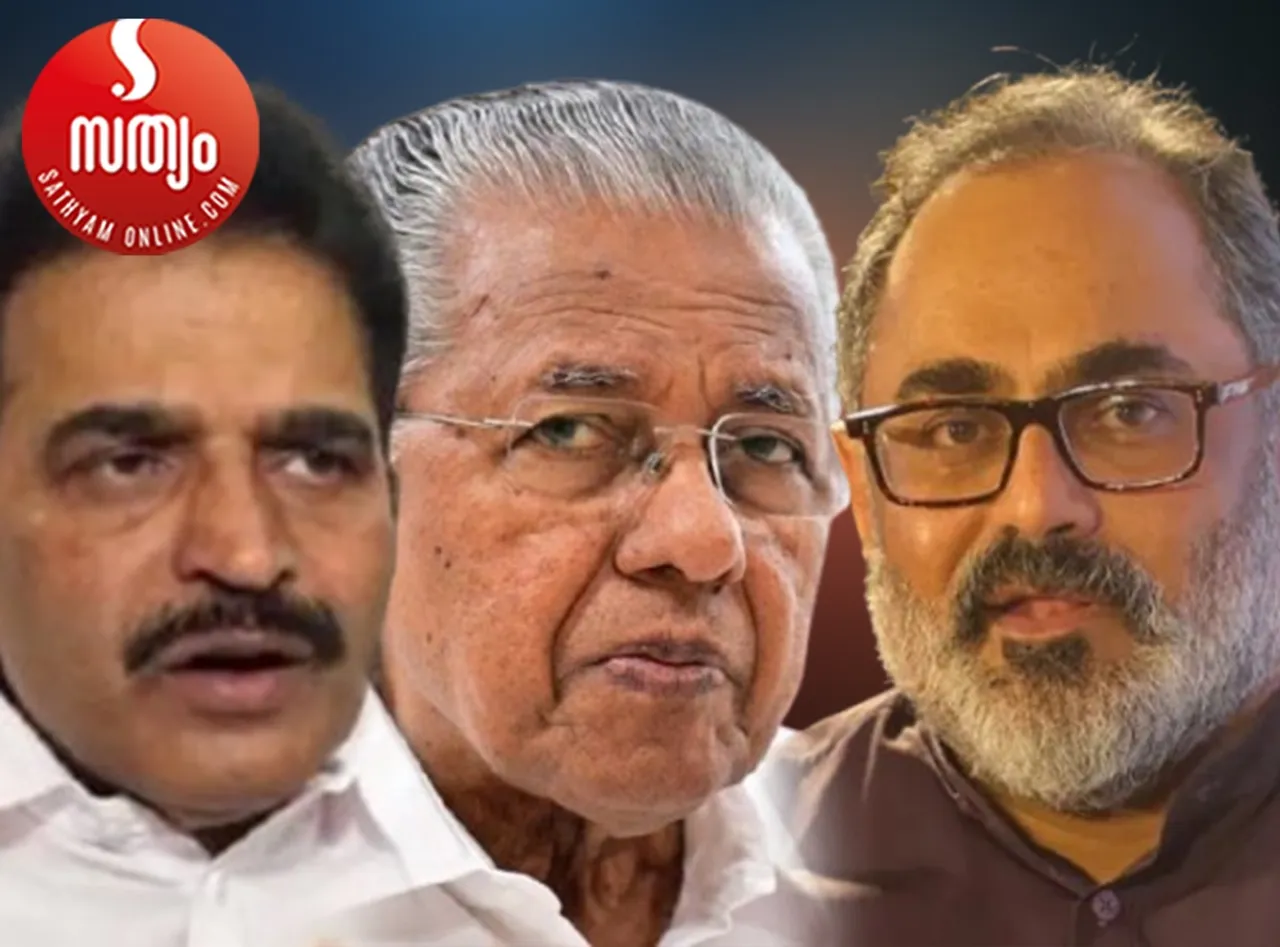 kc venugopal pinarai vijanan rajeev dhandrasekhar