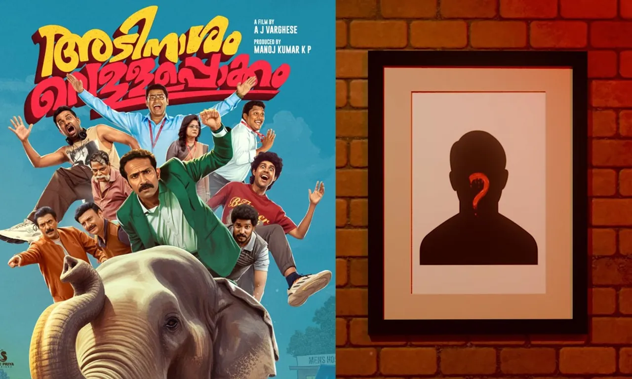 Adinaasam-Vellapokkam-Bhook