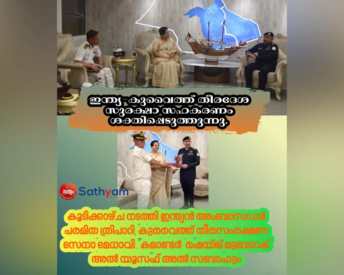 india kuwait cooperation