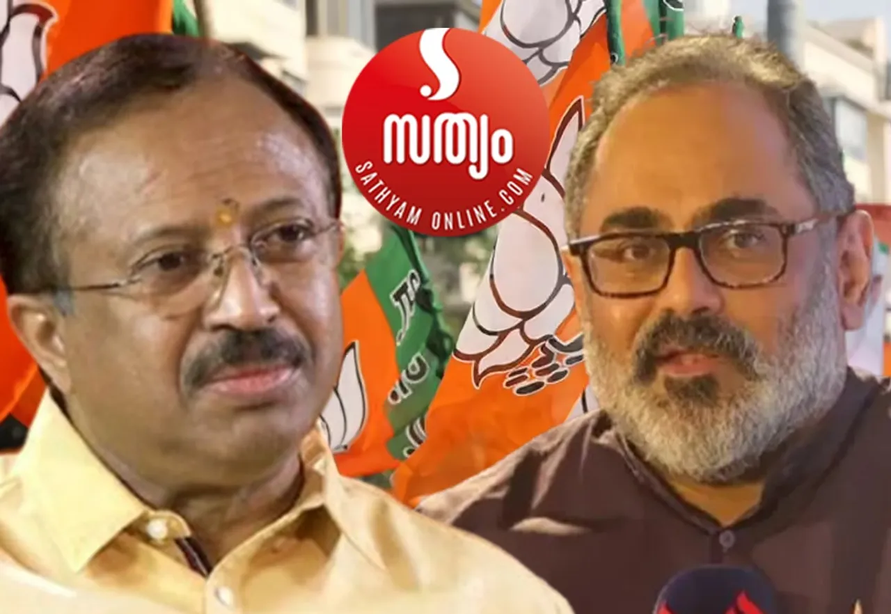 v muraleedharan rajeev chandrasekhar
