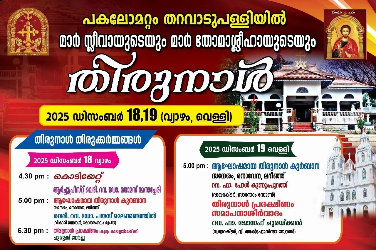 0636ac08-0373-4ace-9e25-e27d4a536ed0