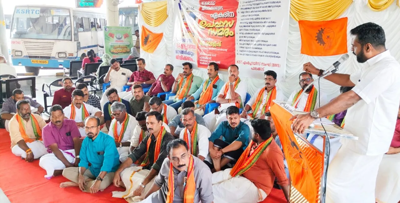 kst employees sangh palakkad